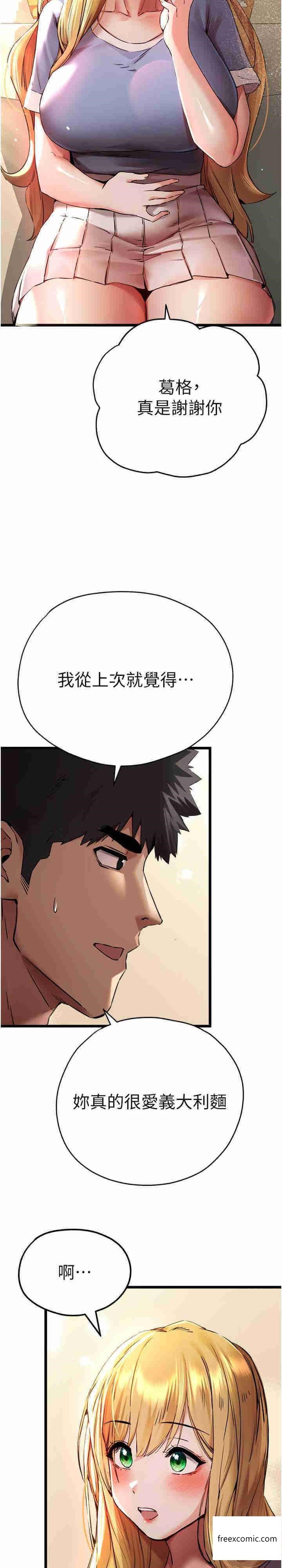 15P - 初次深交，请多指教