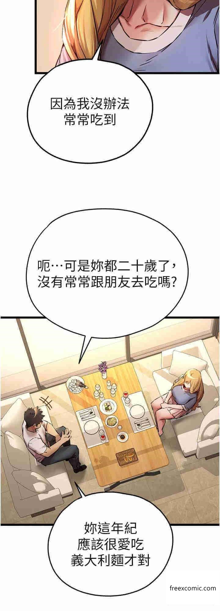 16P - 初次深交，请多指教