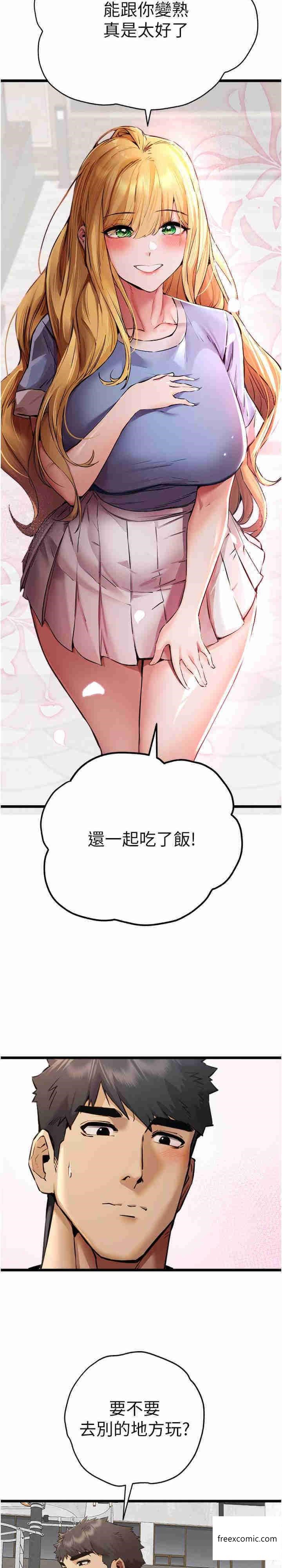 22P - 初次深交，请多指教