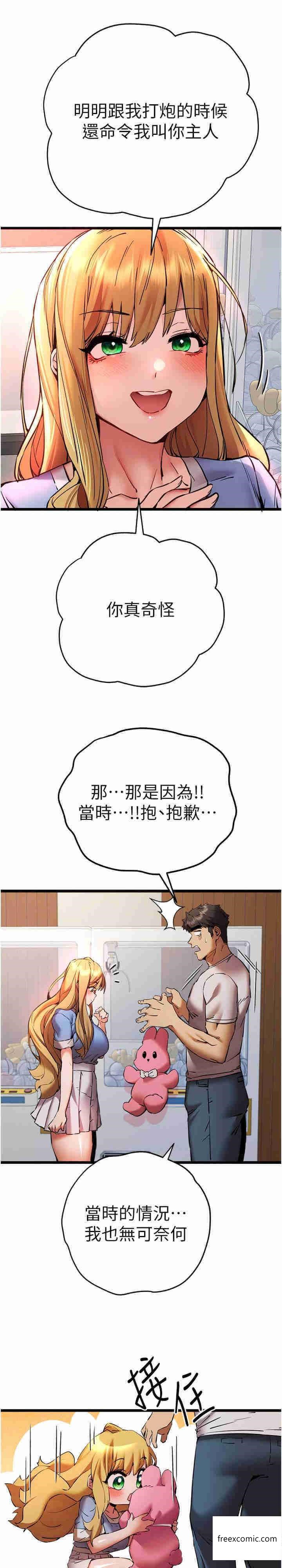 27P - 初次深交，请多指教