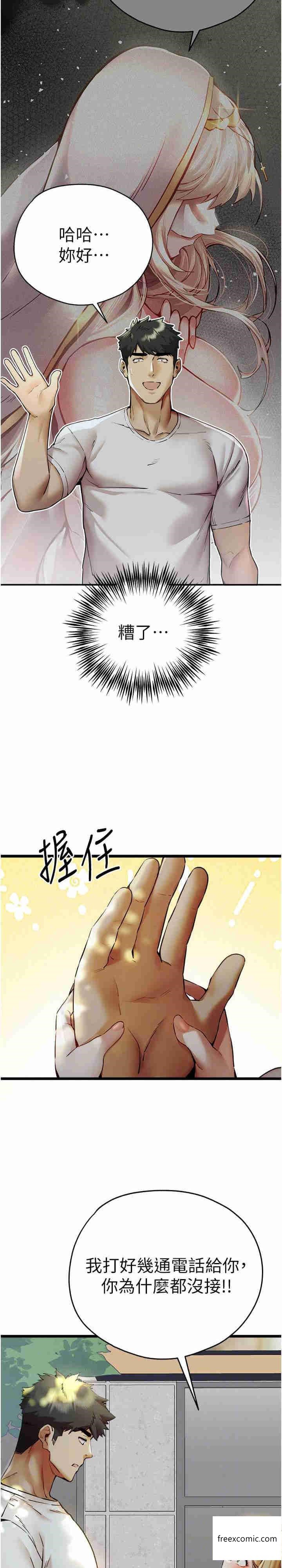 4P - 初次深交，请多指教
