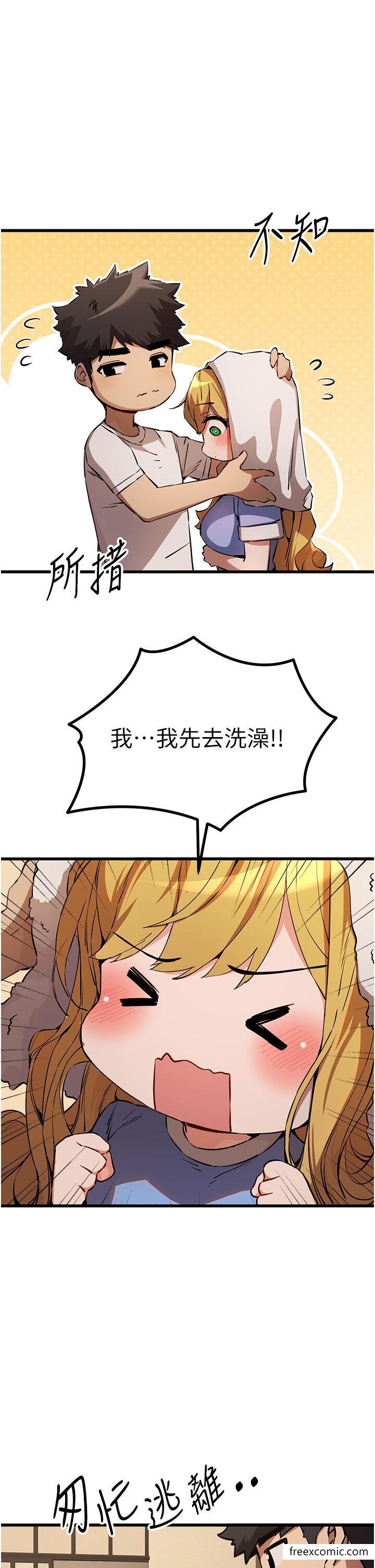 15P - 初次深交，请多指教