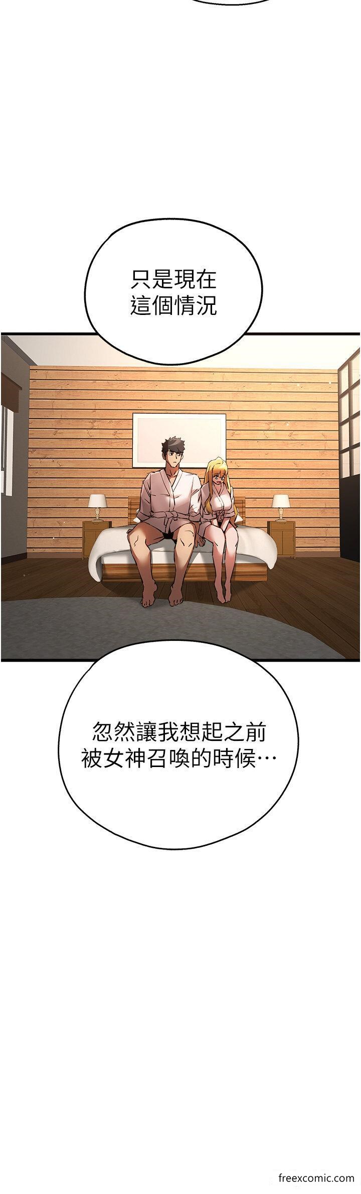 21P - 初次深交，请多指教
