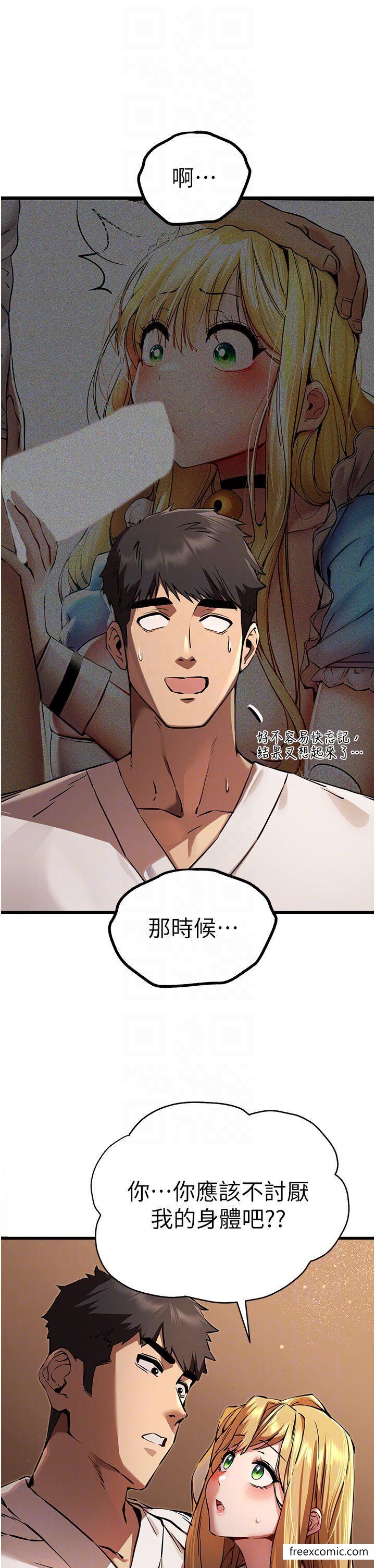 22P - 初次深交，请多指教