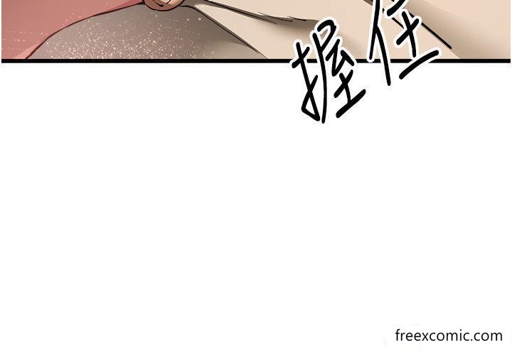 41P - 初次深交，请多指教