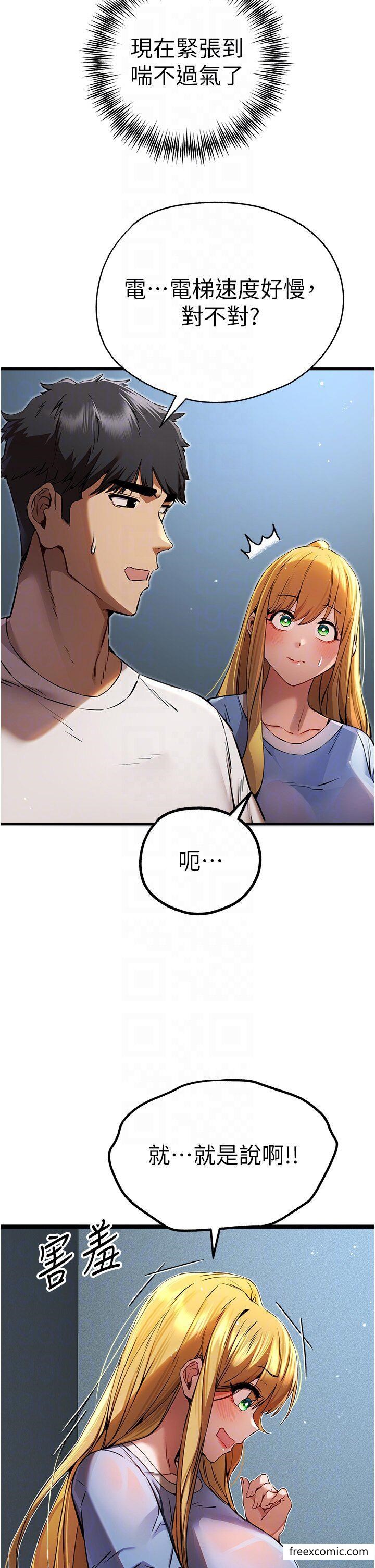 6P - 初次深交，请多指教