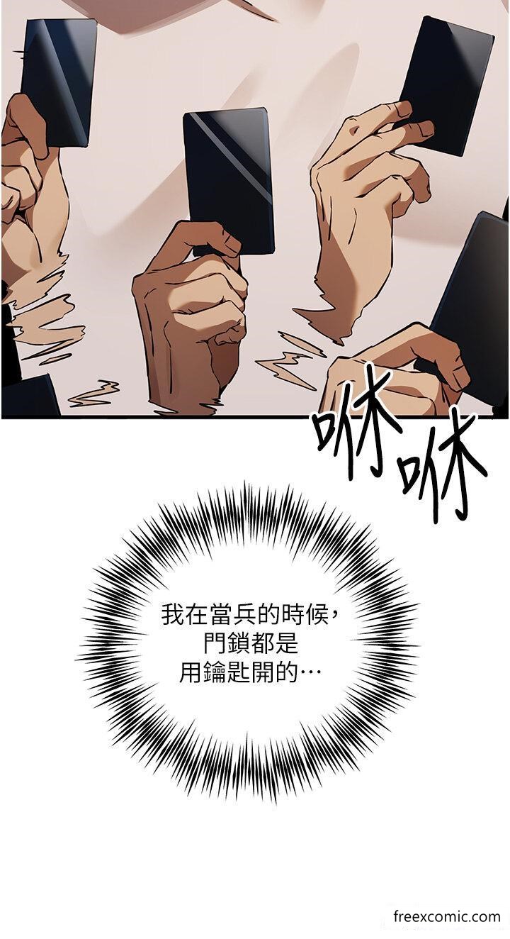 9P - 初次深交，请多指教