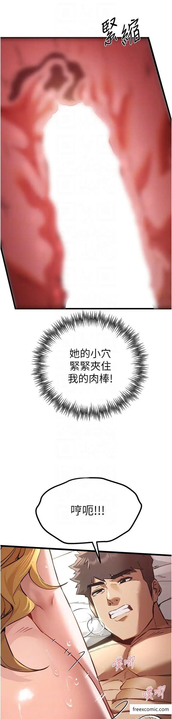 18P - 初次深交，请多指教