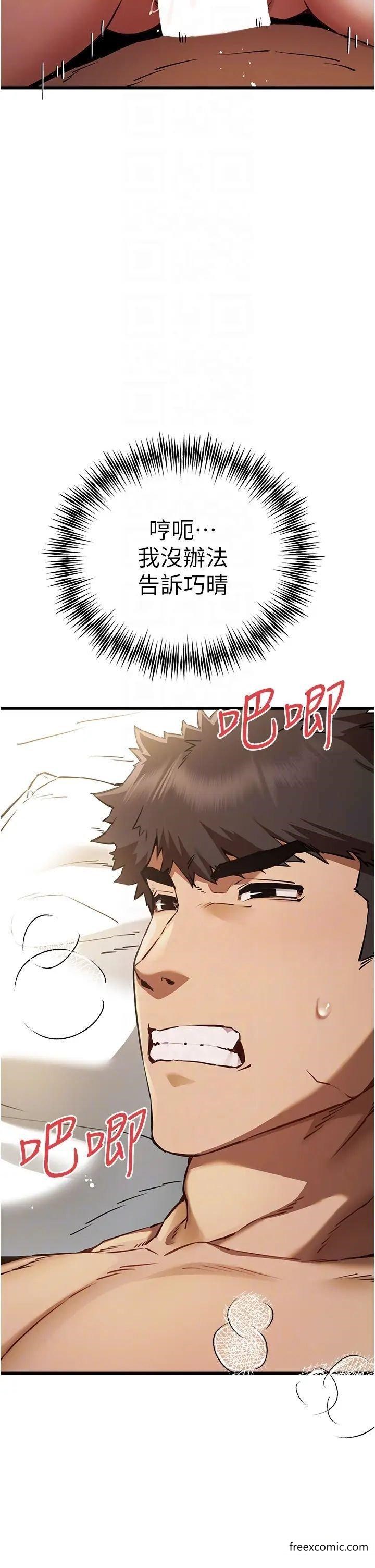 28P - 初次深交，请多指教