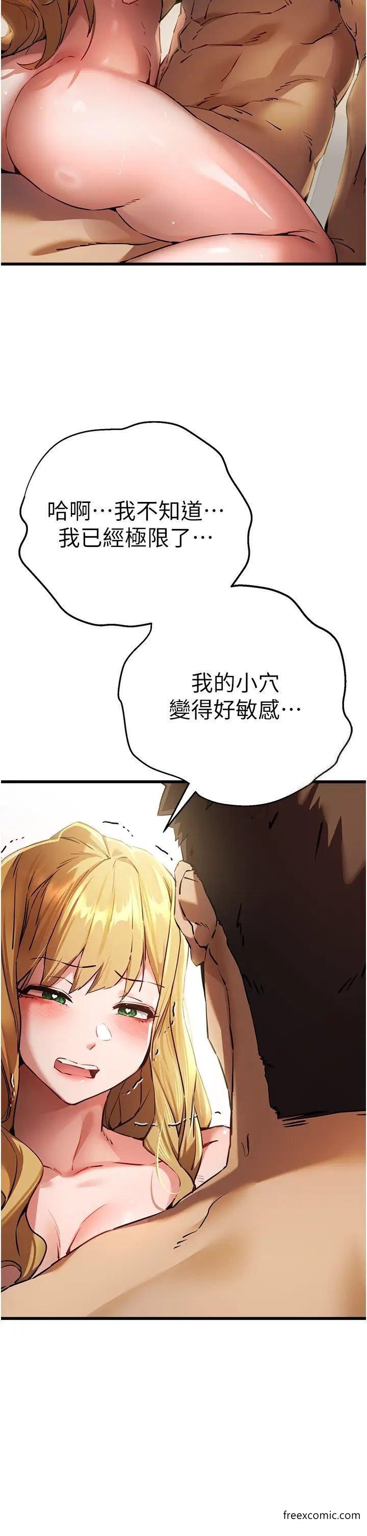 33P - 初次深交，请多指教