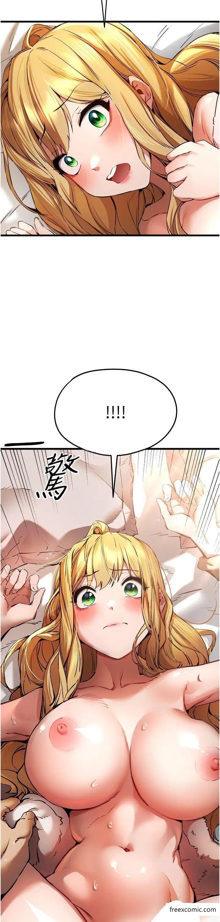 4P - 初次深交，请多指教