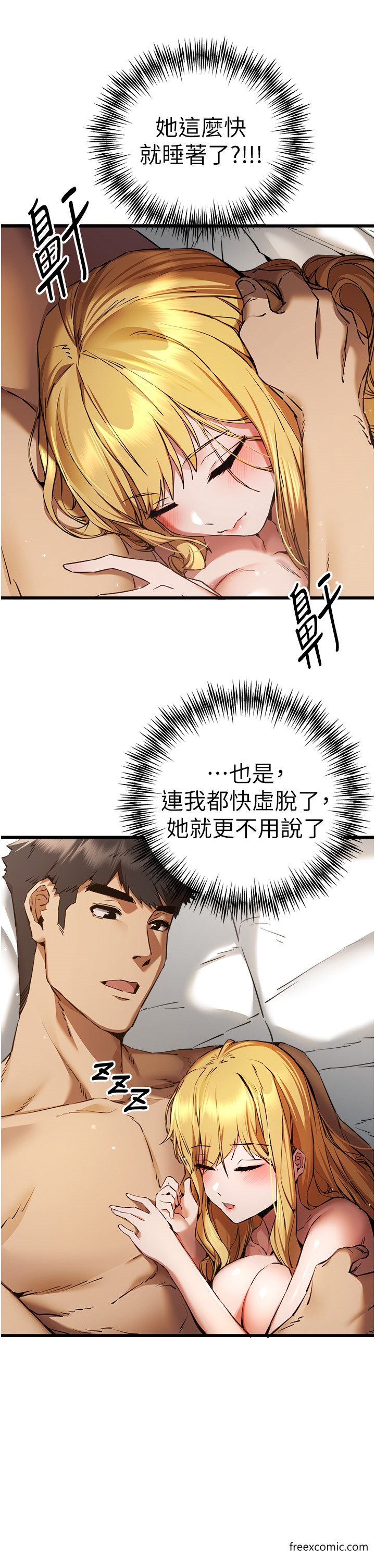 20P - 初次深交，请多指教