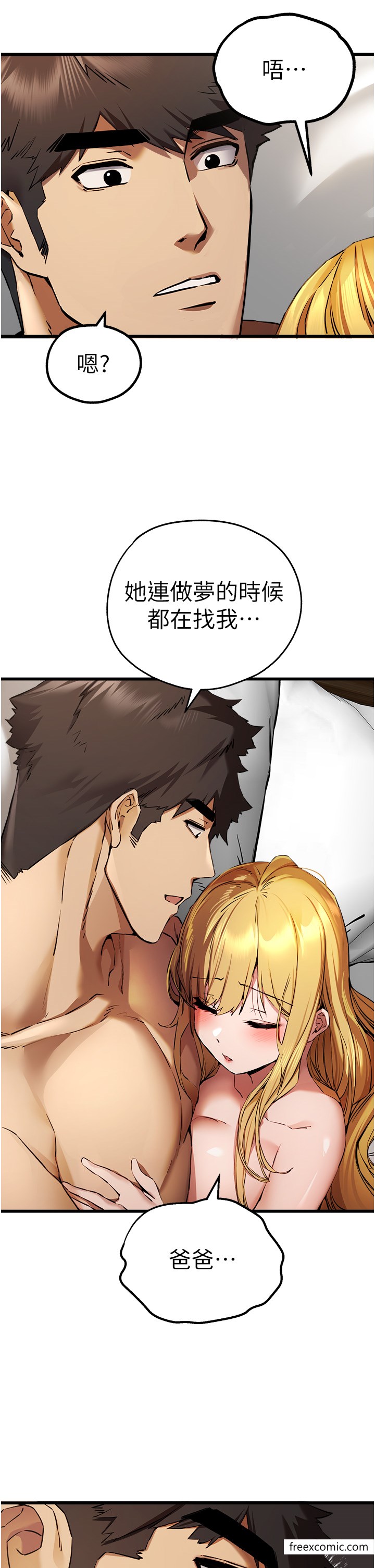 21P - 初次深交，请多指教