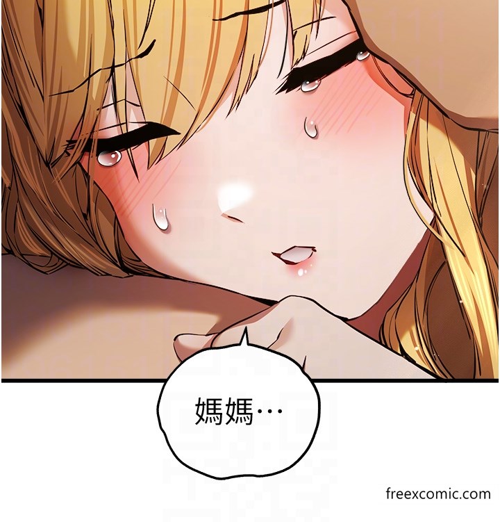 24P - 初次深交，请多指教