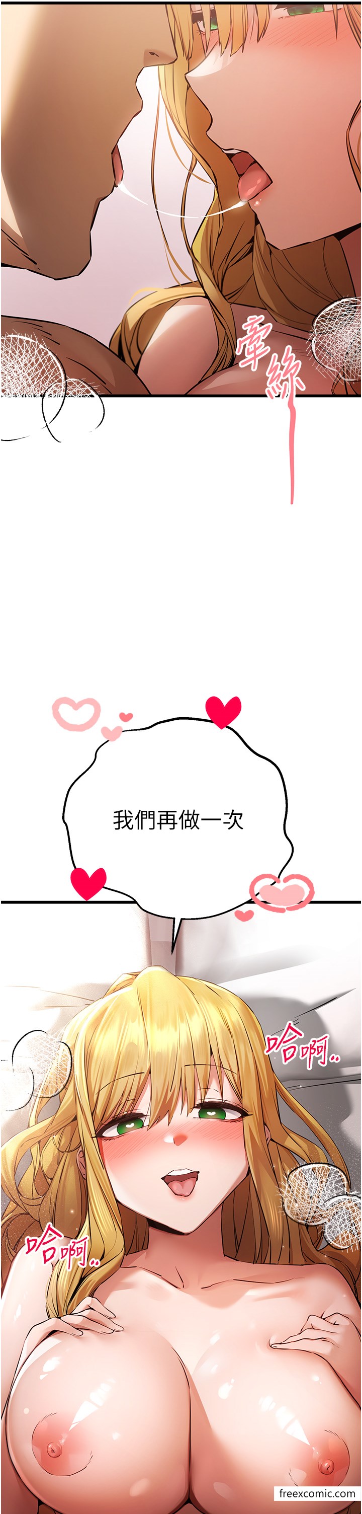 4P - 初次深交，请多指教