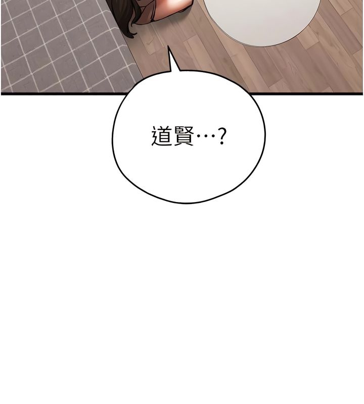 100P - 初次深交，请多指教