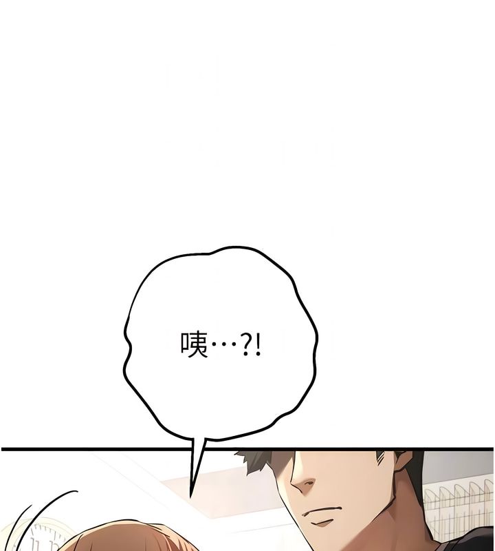 103P - 初次深交，请多指教