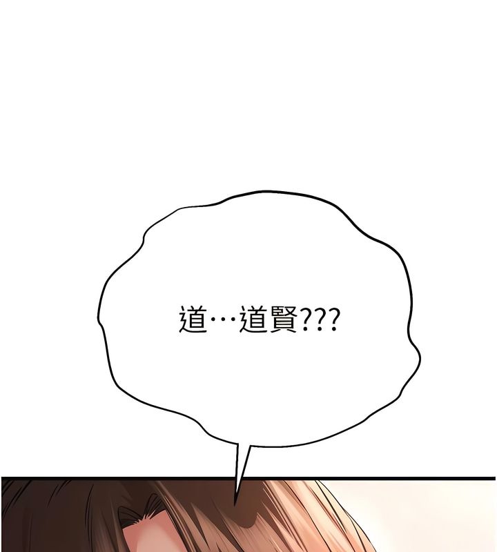 106P - 初次深交，请多指教