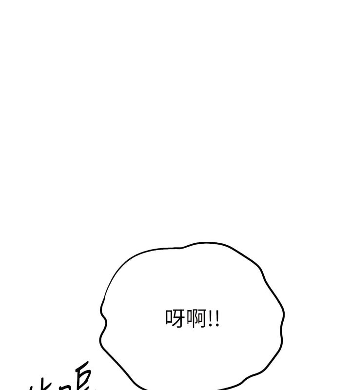 108P - 初次深交，请多指教