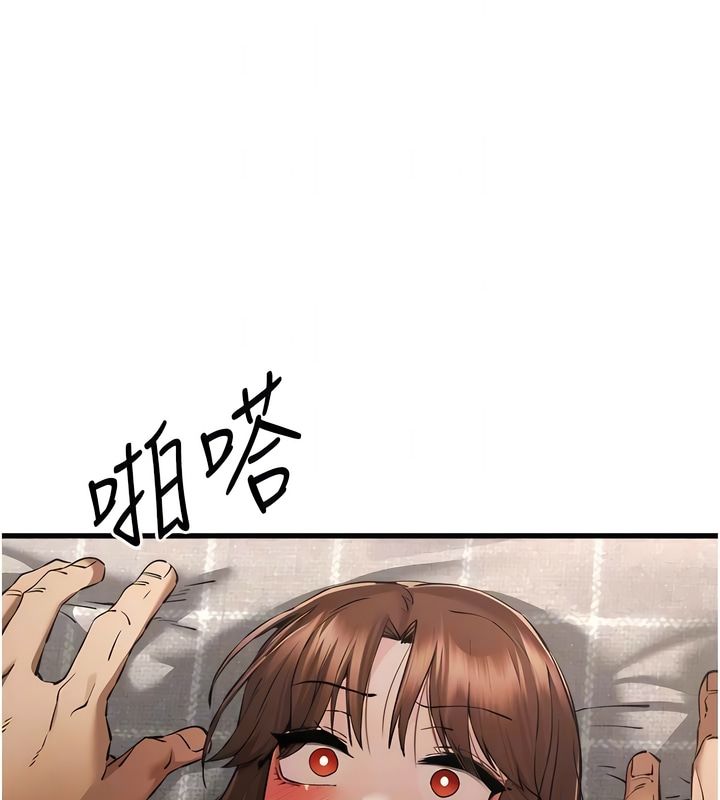 111P - 初次深交，请多指教