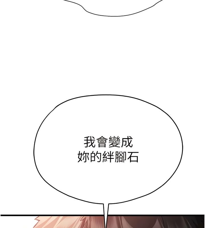 115P - 初次深交，请多指教