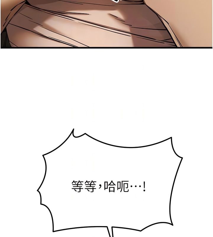 122P - 初次深交，请多指教