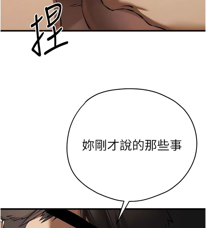 124P - 初次深交，请多指教