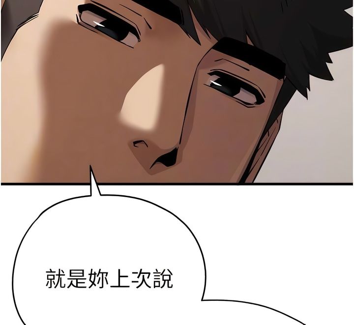 125P - 初次深交，请多指教