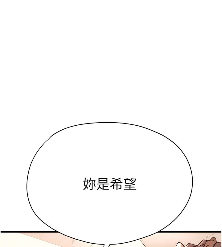 133P - 初次深交，请多指教