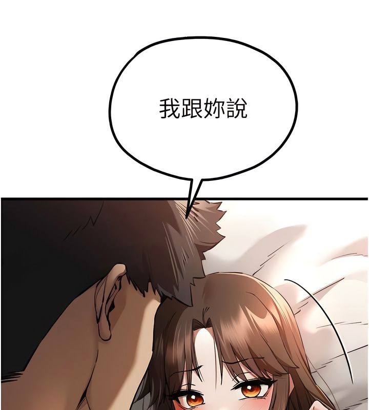 141P - 初次深交，请多指教