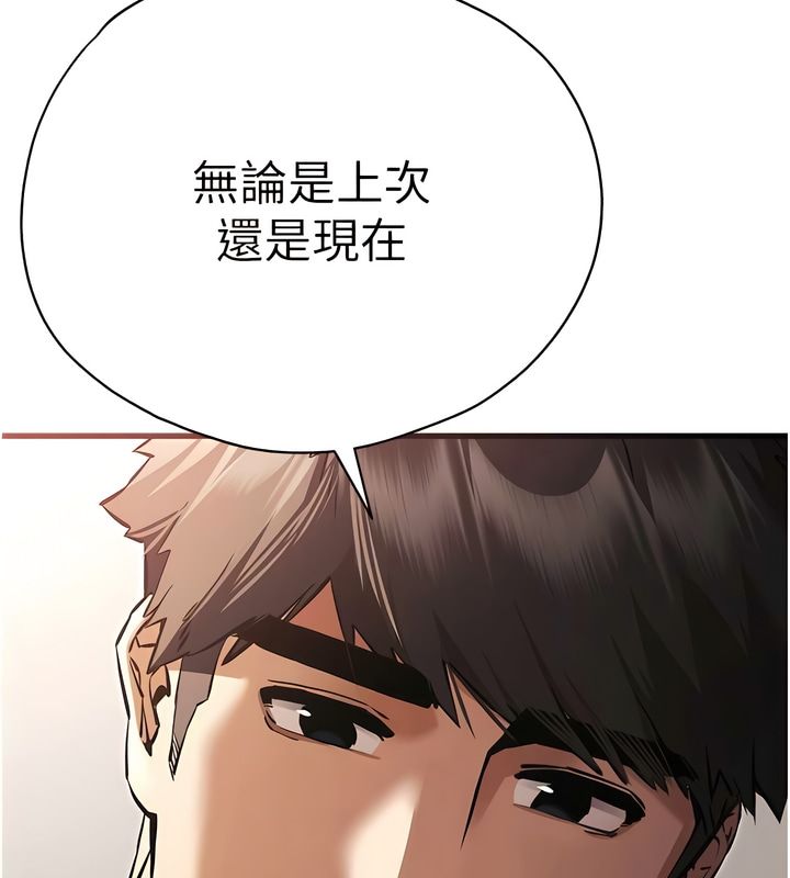 143P - 初次深交，请多指教