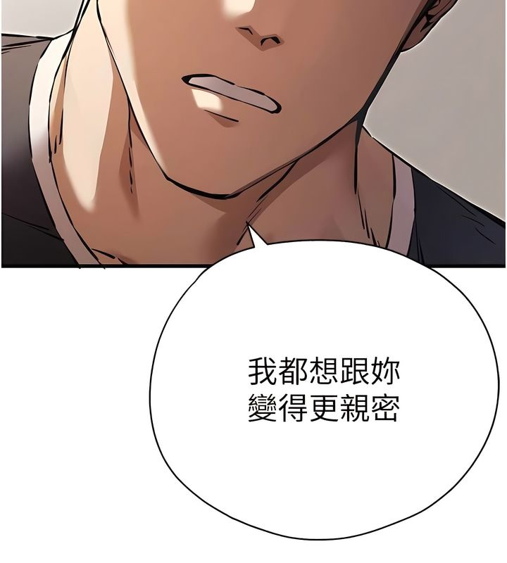 144P - 初次深交，请多指教