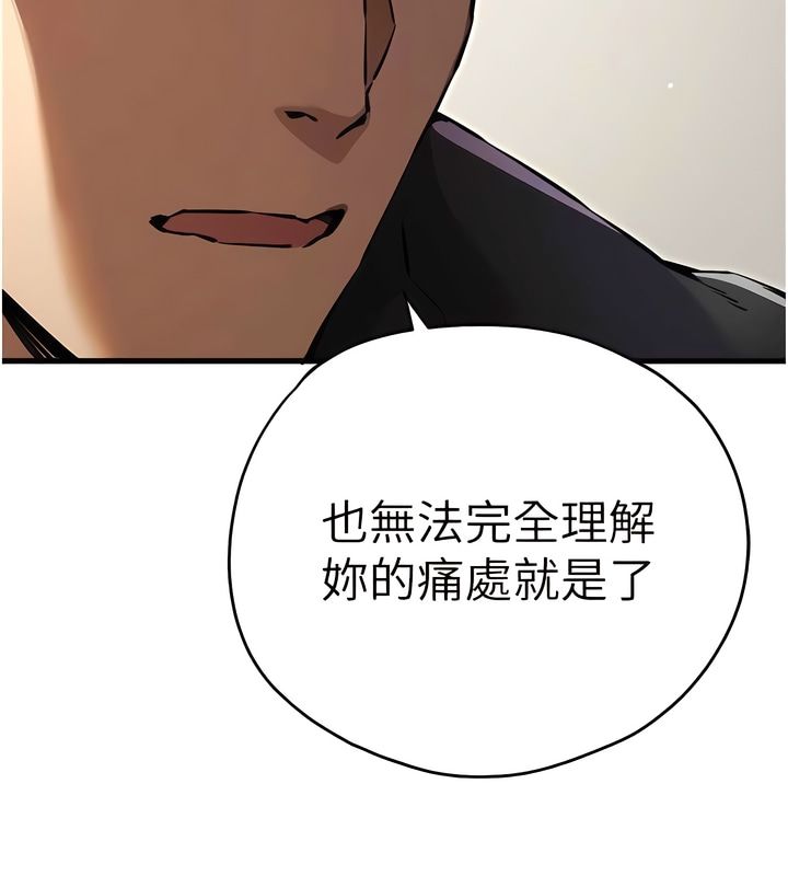 151P - 初次深交，请多指教