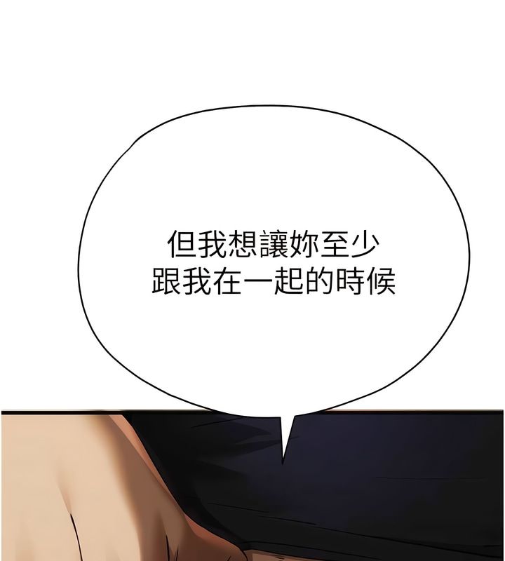 152P - 初次深交，请多指教