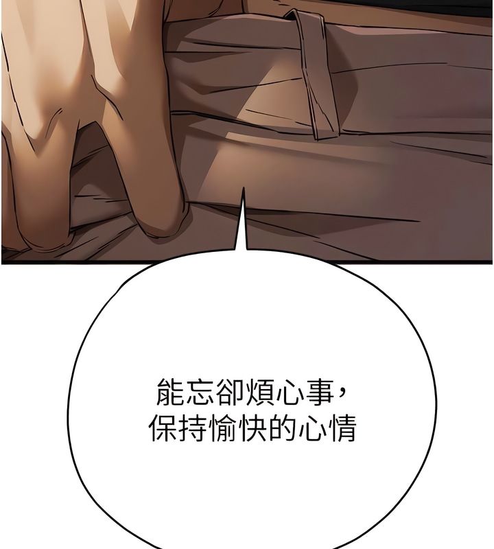 153P - 初次深交，请多指教