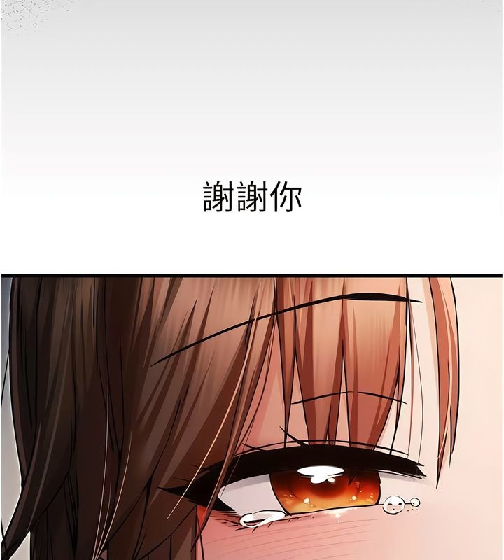 182P - 初次深交，请多指教