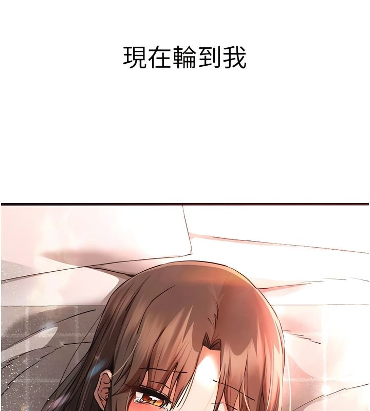 187P - 初次深交，请多指教