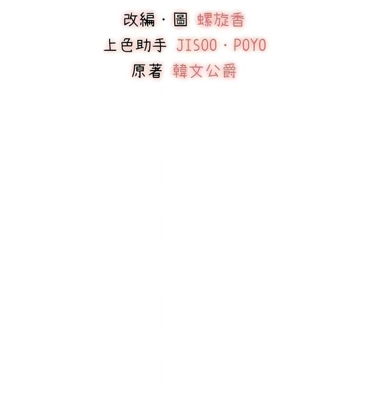 18P - 初次深交，请多指教