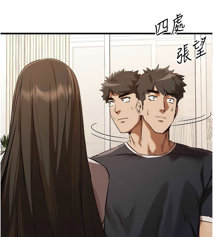 23P - 初次深交，请多指教