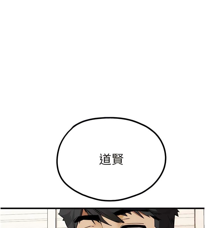 25P - 初次深交，请多指教