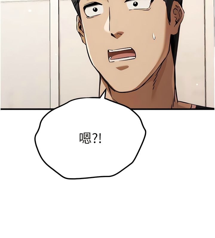 26P - 初次深交，请多指教
