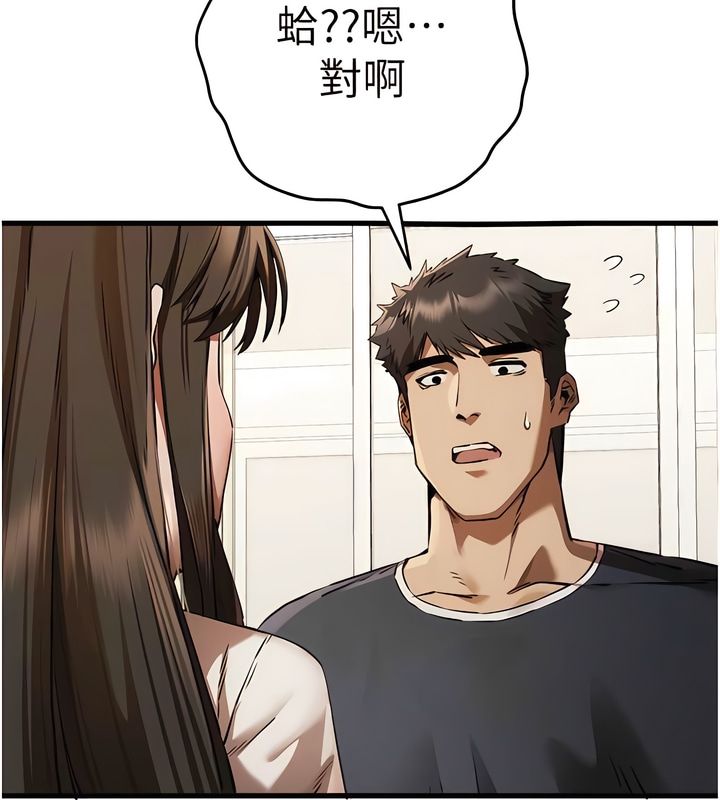 29P - 初次深交，请多指教