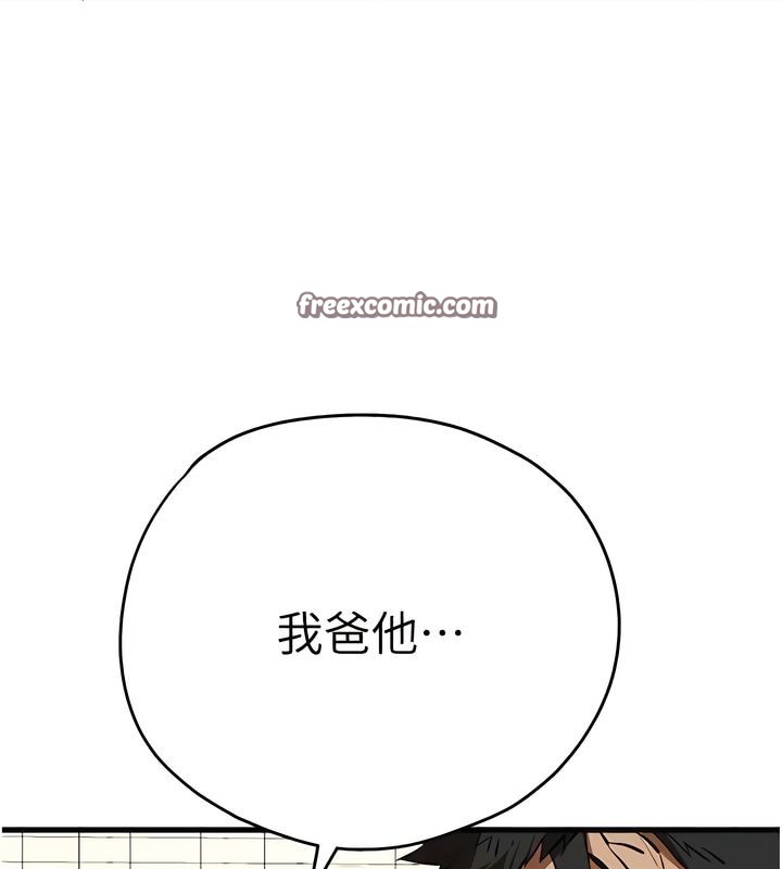30P - 初次深交，请多指教