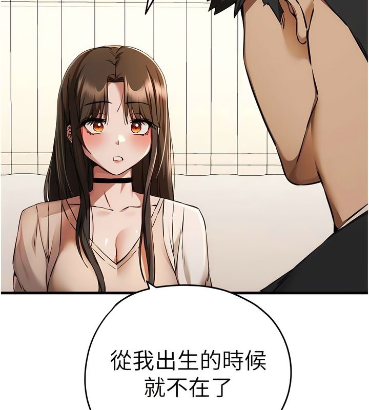31P - 初次深交，请多指教