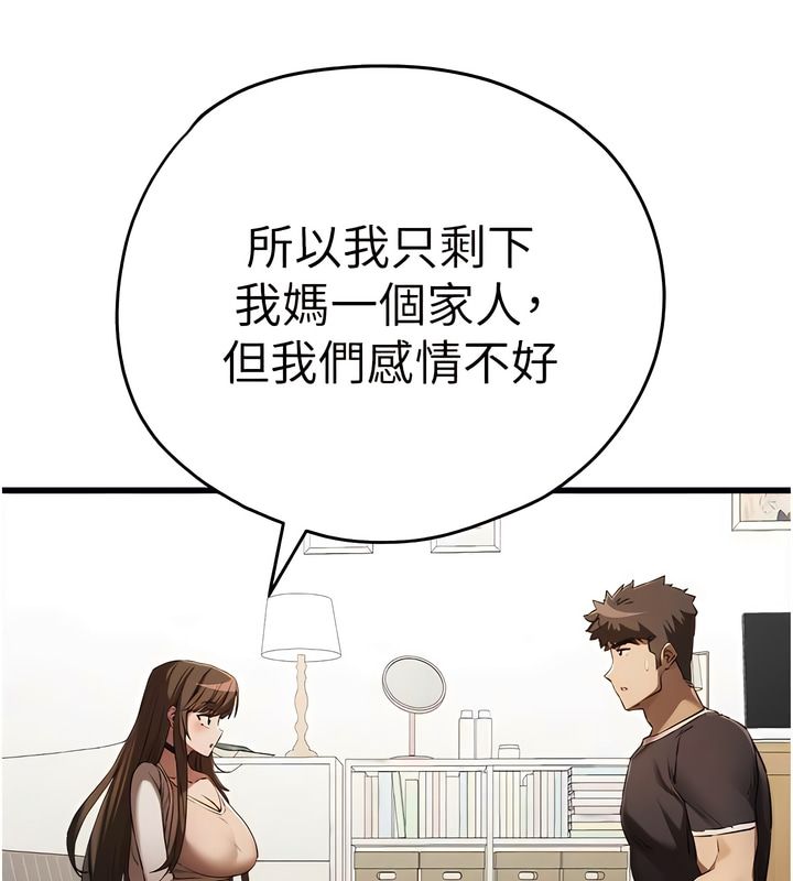 35P - 初次深交，请多指教