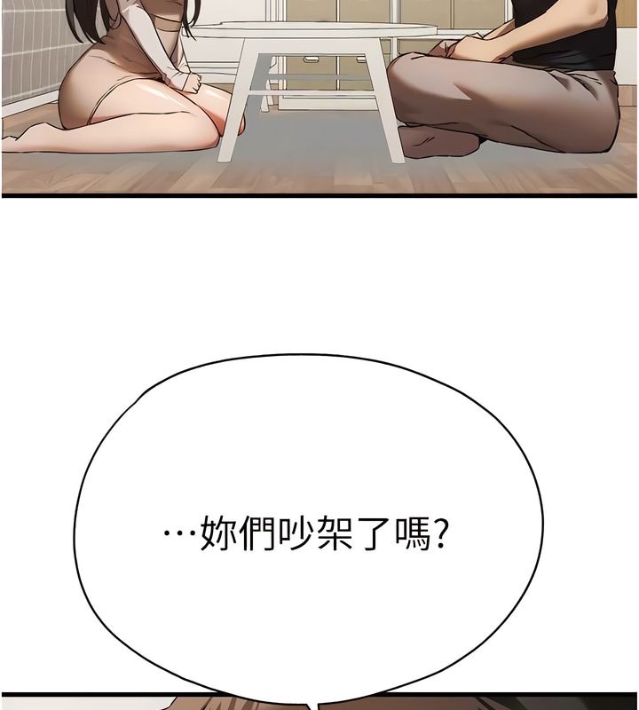 36P - 初次深交，请多指教