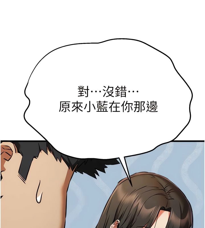 3P - 初次深交，请多指教