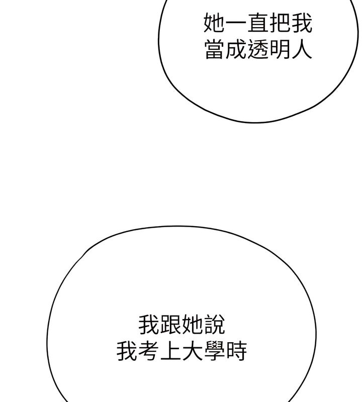 42P - 初次深交，请多指教