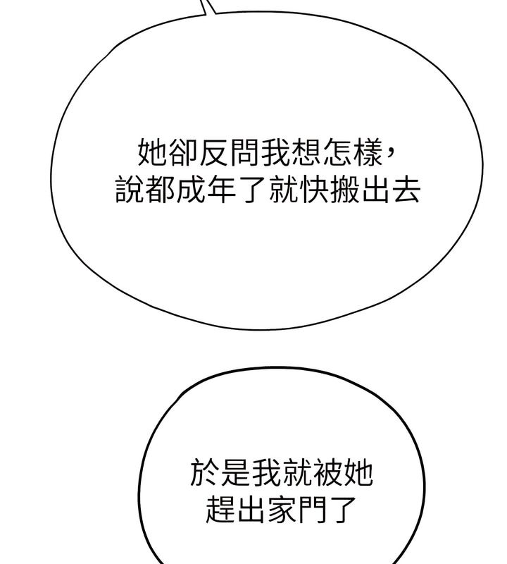 44P - 初次深交，请多指教