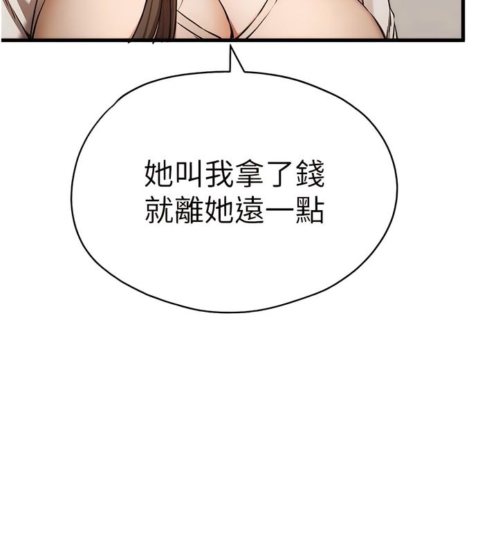 52P - 初次深交，请多指教